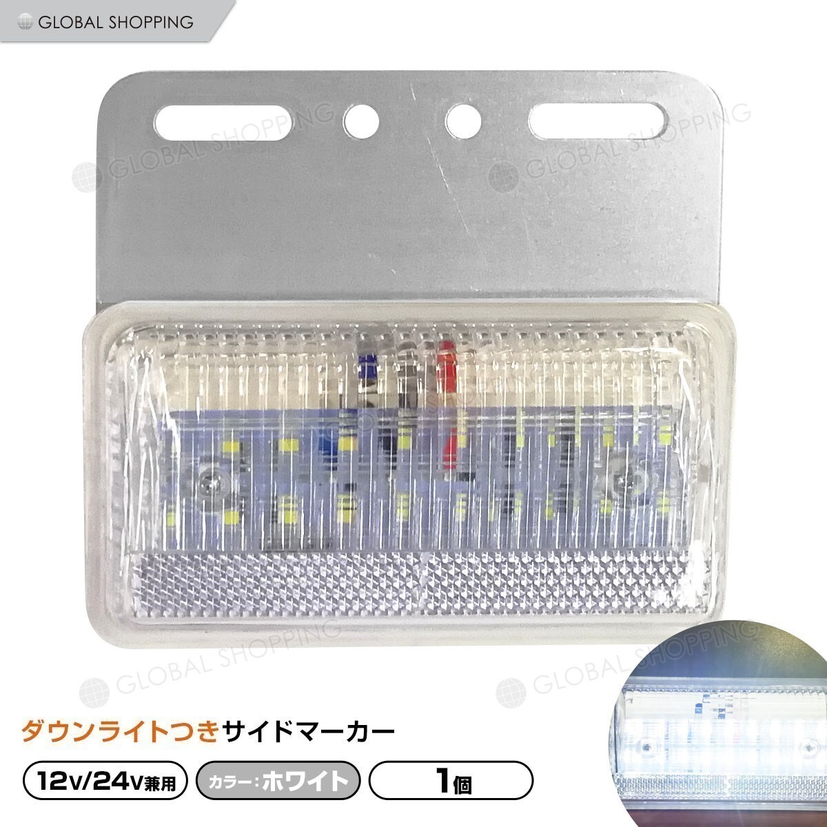 トラック LEDサイドマーカー 角型 計40連 12V/24V兼用 1個 車幅灯 路肩灯 車高灯 角マーカーランプ 白 ホワイトの画像1