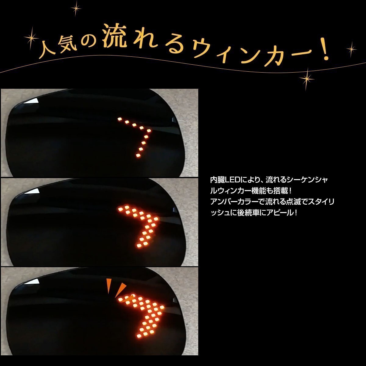 ハイエース 200系 ドアミラーウィンカー ブルーレンズ ブルーミラー LEDウィンカー LEDドアミラー シーケンシャルウィンカー ドアミラー_画像3