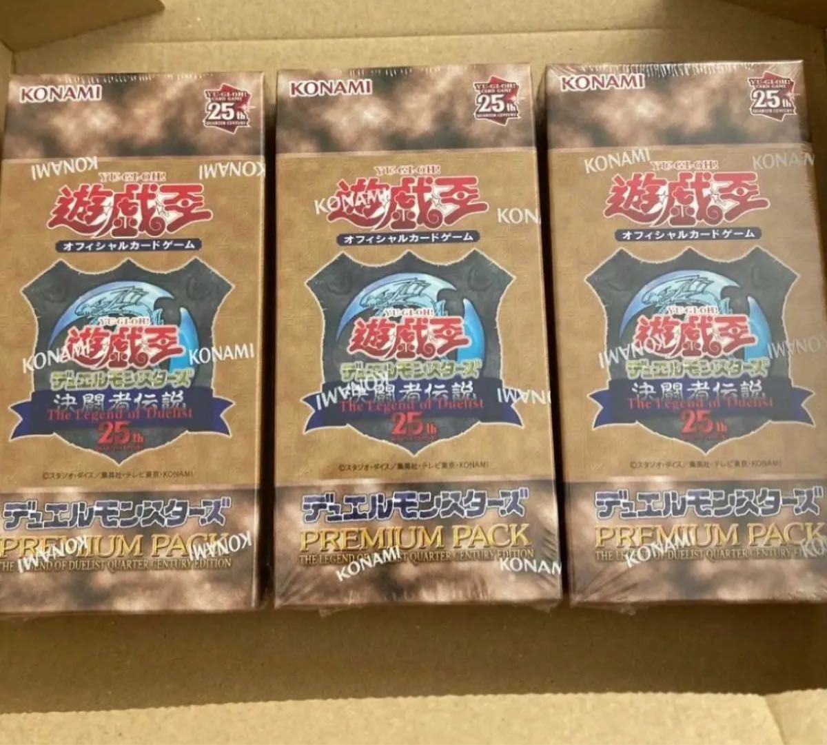 侵攻 遊戯王 決闘者伝説 プレミアムパック3BOXセット 未開封 東京