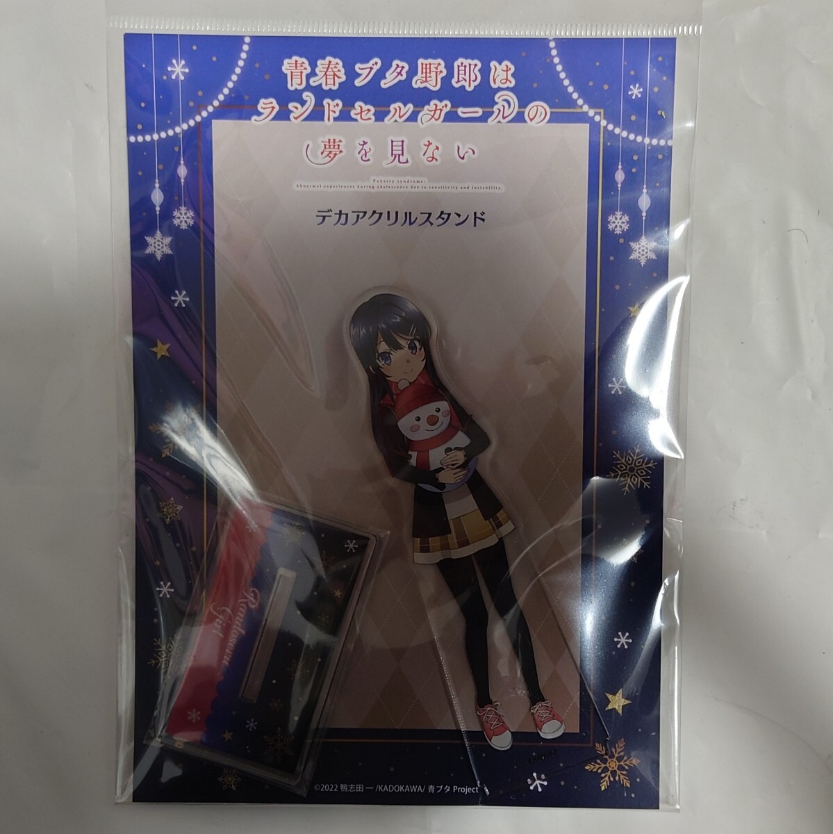 青春ブタ野郎 ランドセルガール アクリルスタンド Snow ver._画像1