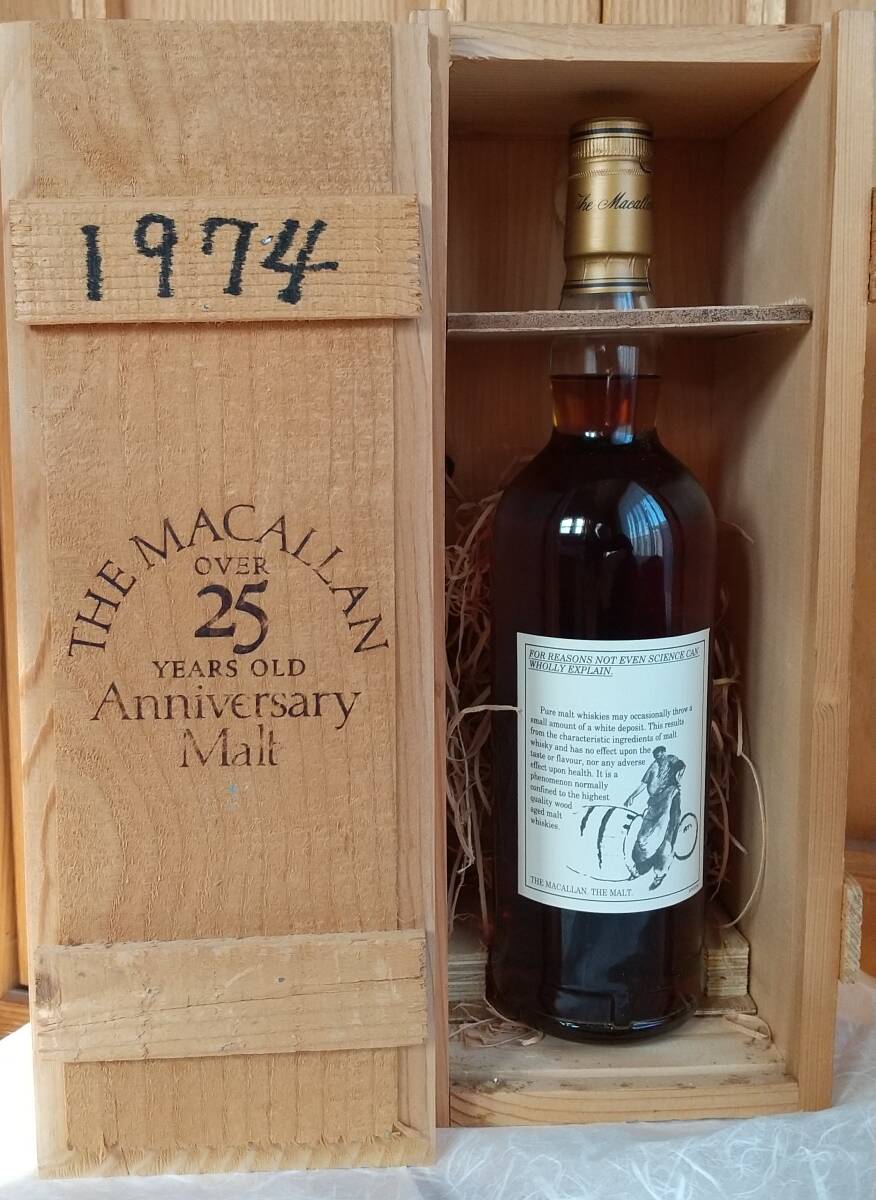 マッカラン25年 アニバーサリー・モルト THE MACALLAN Anniversary Malt 43％Vol  75 cl  1974年 古酒 箱付き 未開栓   の画像2