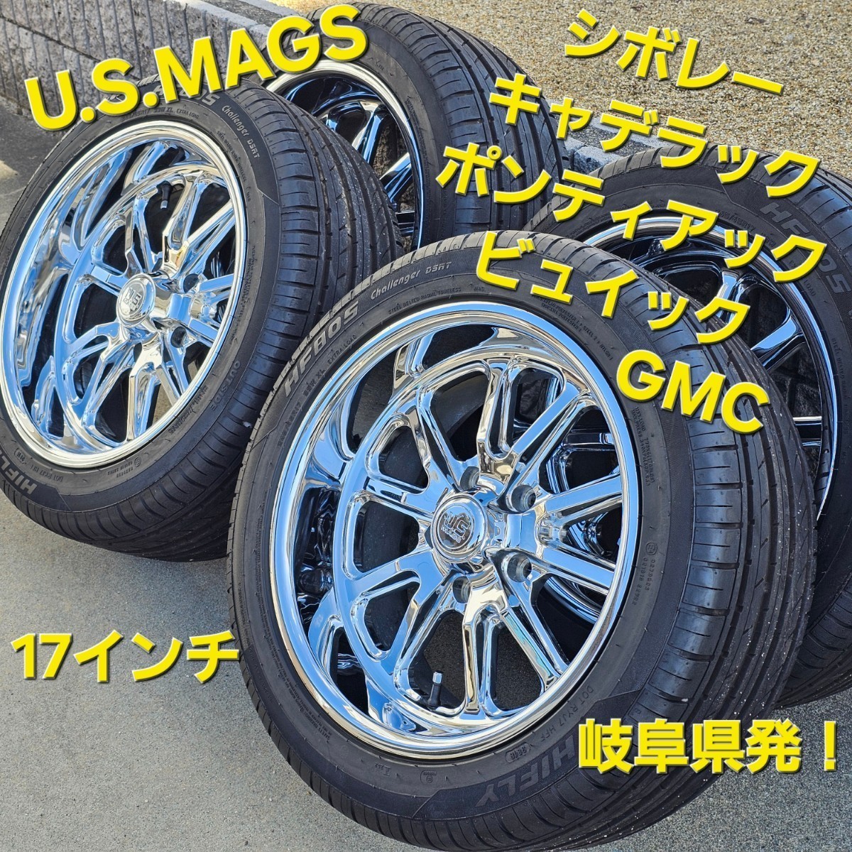 バリ山！U.S.MAGSクローム アルミホイール！245/45R17 8j 127 アストロ サファリ エクスプレス タホ サバーバン インパラ GM系のアメ車に♪_画像1