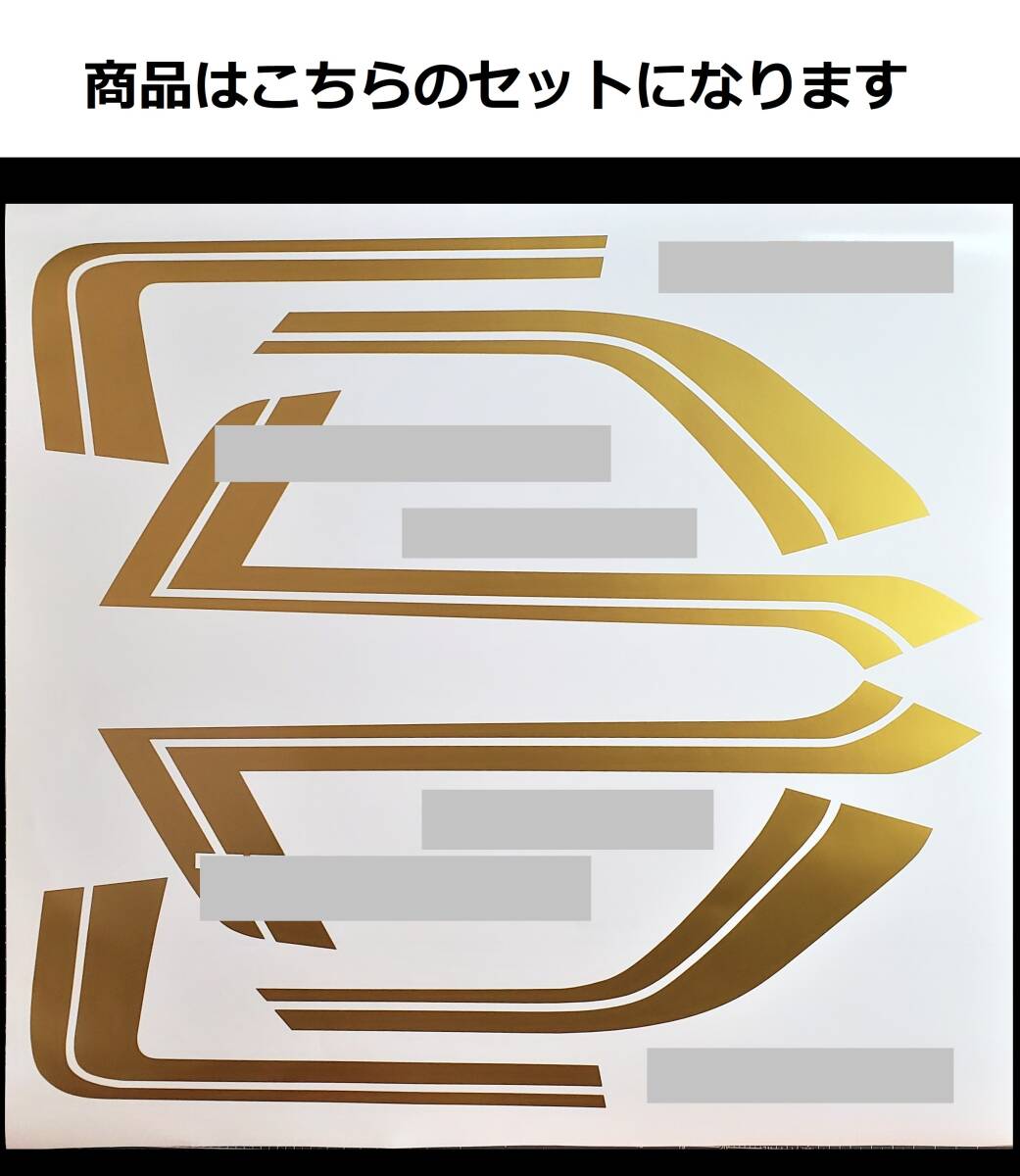 CB750F・900F タンク・サイド・テールライン ステッカーセット 1色タイプ ゴールド（金） 外装デカール_画像1