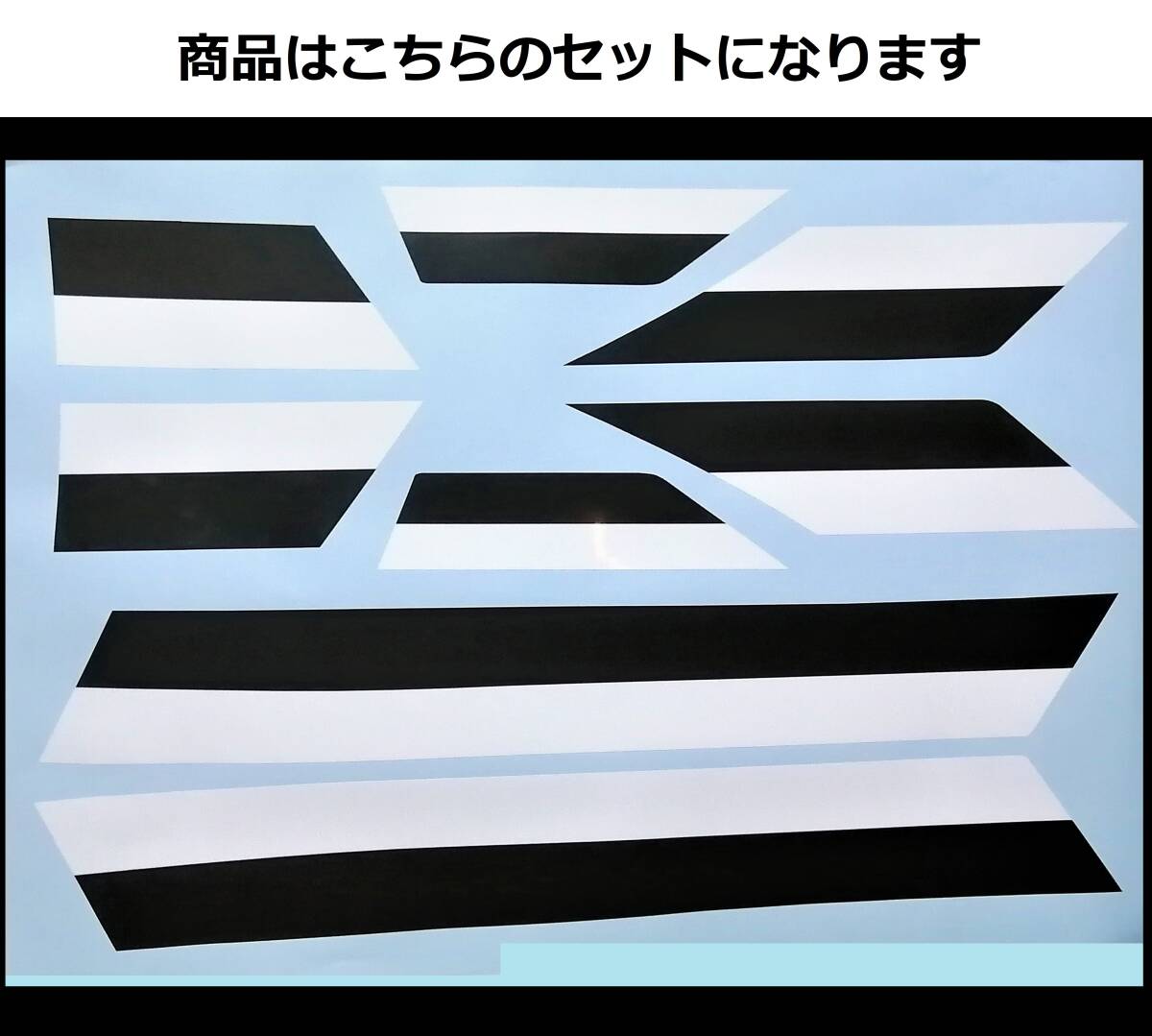 ZRX400・ZRX-Ⅱ 全年式共通 ローソン風ライン タンクステッカーセット 印刷タイプ ホワイト/ブラック (白/黒) 外装デカール