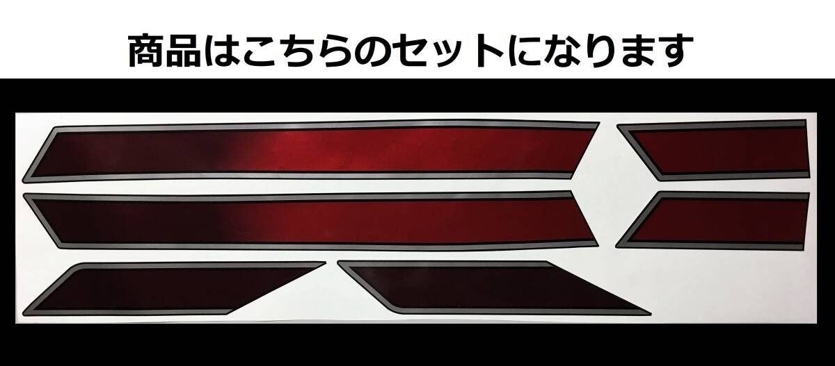 ZRX400・ZRX-Ⅱ 全年式共通 E4風ラインステッカーセット 印刷タイプ グラデーションキャンディレッド/シルバー 外装デカール