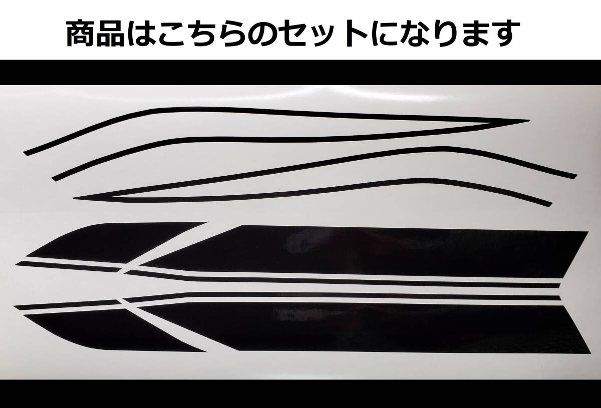 バリオス 1型(A) 2型(B)・GSX250FX 全年式共通 タイガーライン タンクステッカー フルセット 1色タイプ ブラック（黒） 外装デカールの画像1