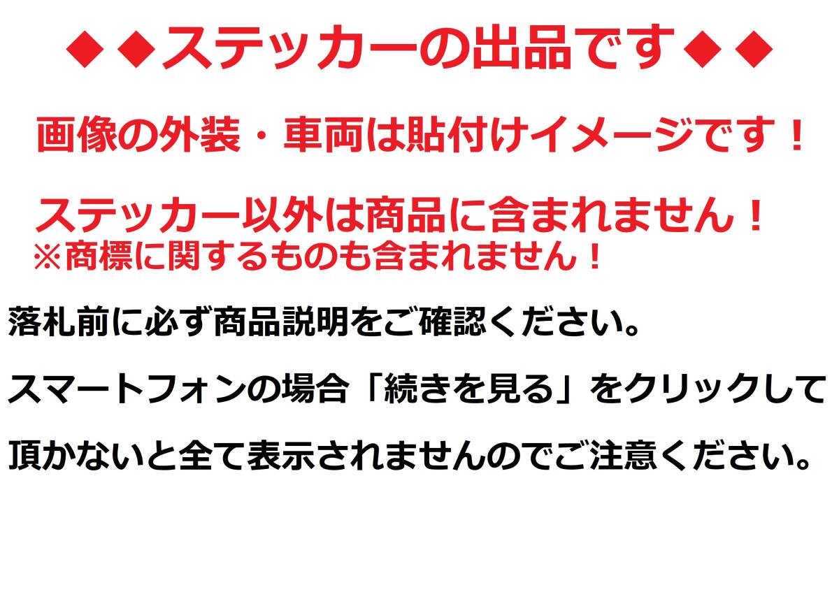 ZRX400・ZRX-Ⅱ 全年式共通 MKⅡタイプライン デカールセット 社外テール用 1色タイプ ホワイト（白）色変更可 旧車 外装ステッカー_画像5