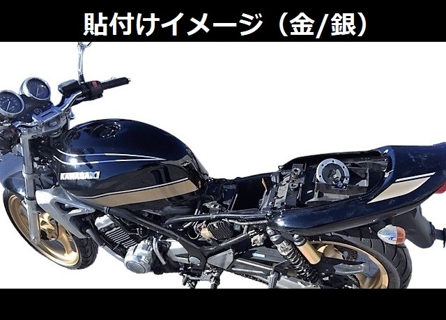 バリオス 1型(A) 2型(B)・GSX250FX 全年式共通 タイガーライン タンクステッカーフルセット 2色タイプ 金/白 外装デカール_画像8