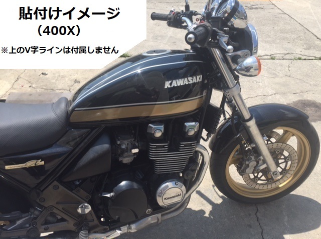 ZEPHYR ゼファー1100 タイガーライン タンクステッカーセット 2色タイプ ゴールド/シルバー（金/銀） 外装デカール_画像3