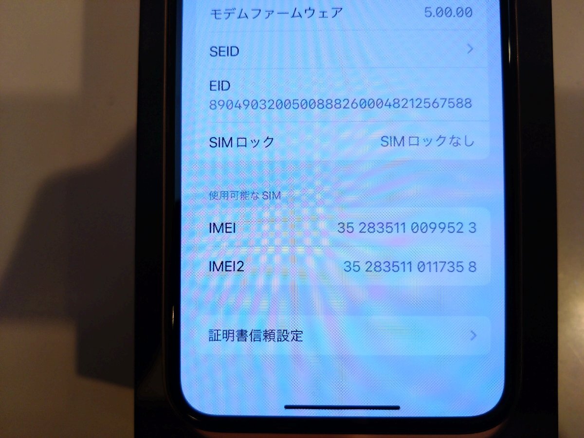 SIMフリー☆Apple iPhone11 Pro 256GB ゴールド 美品☆_画像8