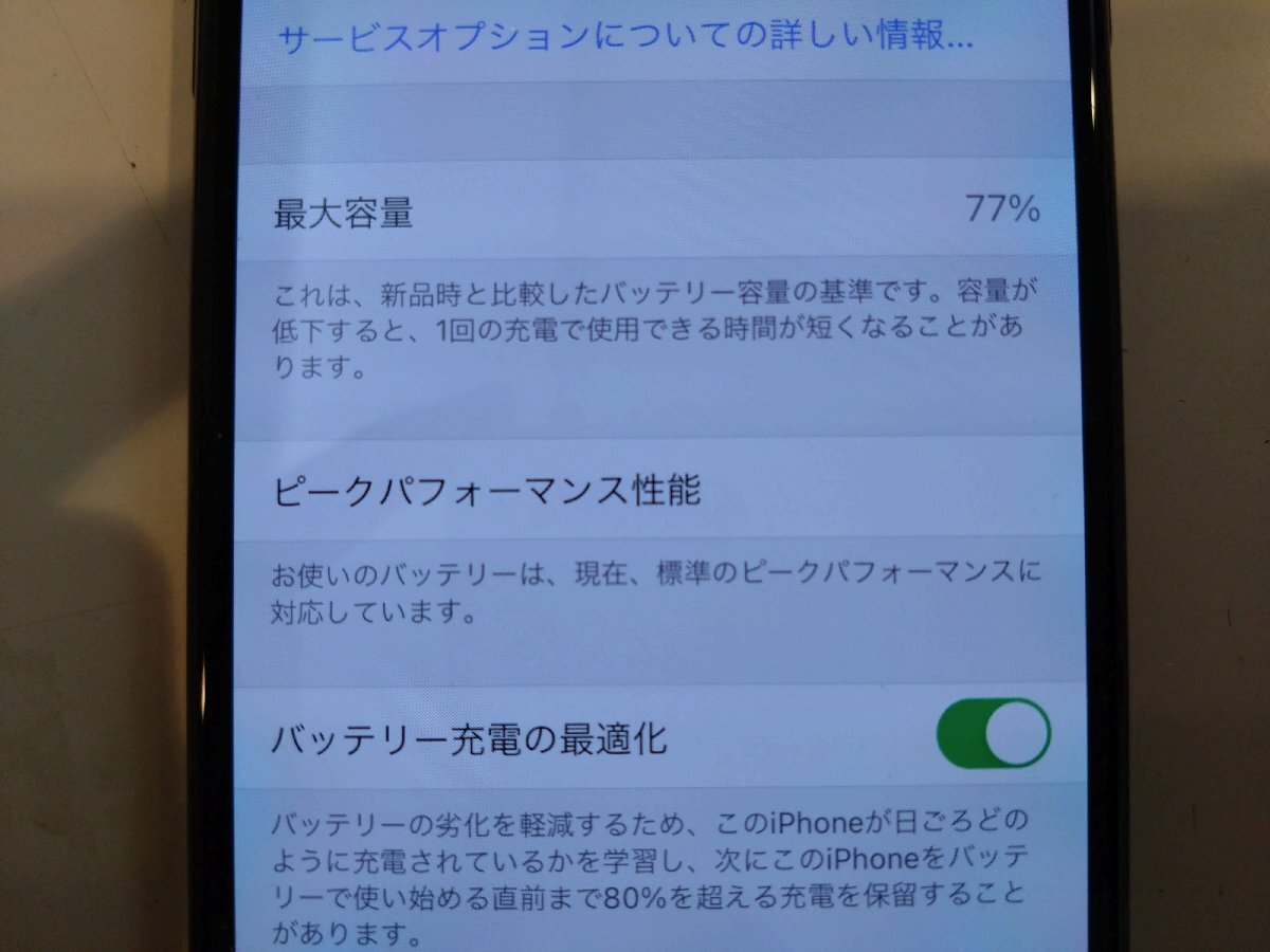 SIMフリー☆Apple iPhoneX 256GB グレイ 中古品 本体のみ☆_画像9