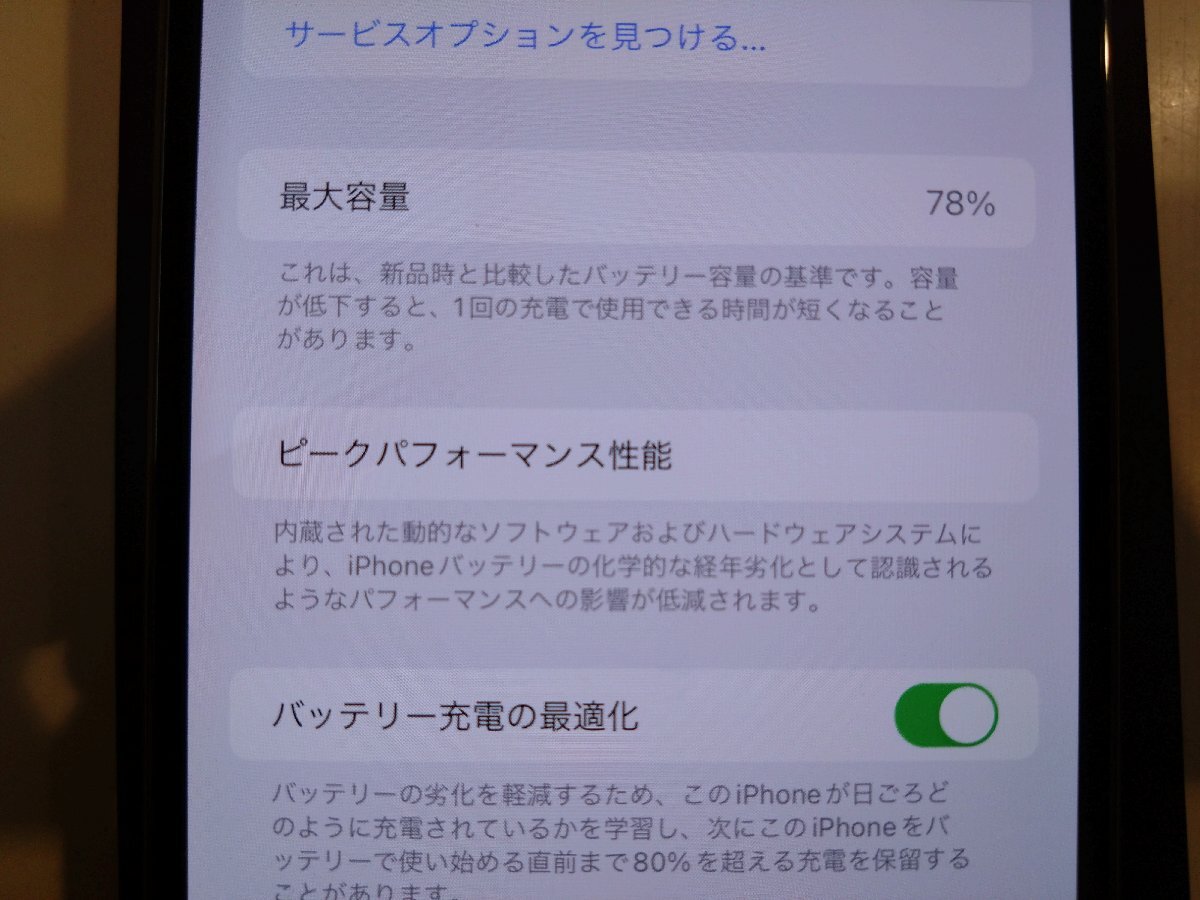 SIMフリー☆Apple iPhone12 Pro Max 512GB グラファイト 美品☆の画像9