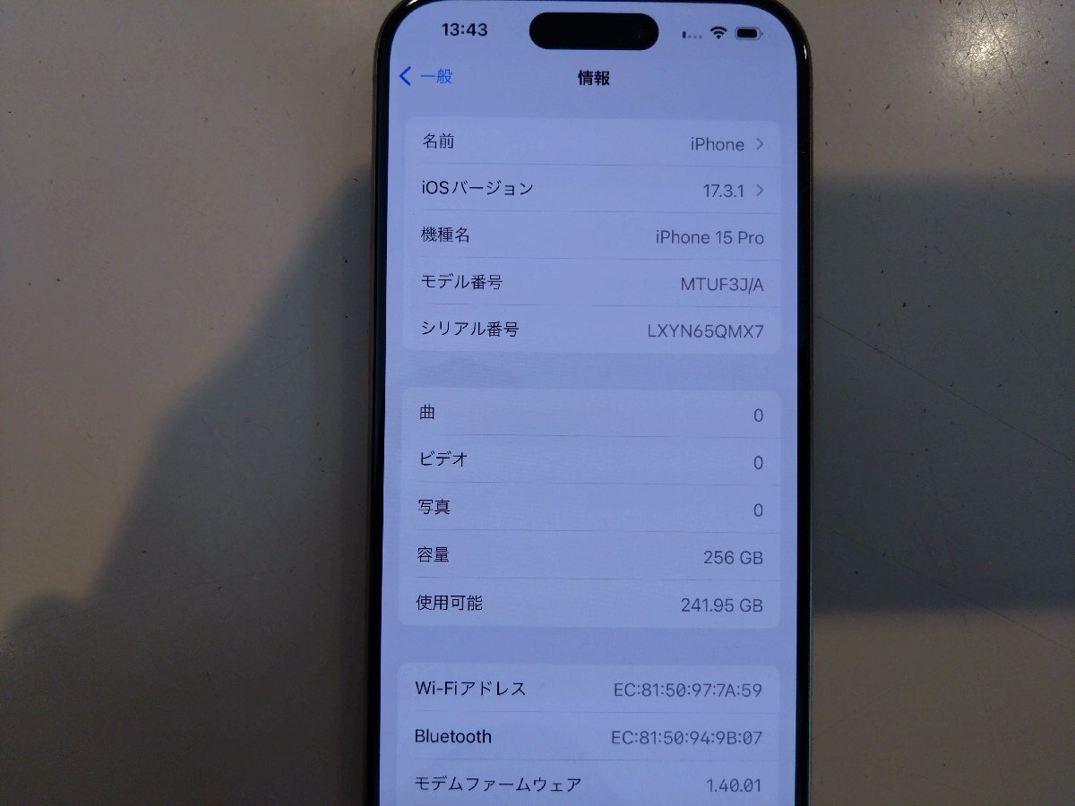 SIMフリー☆Apple iPhone15 Pro 256GB ナチュラル 中古品 本体のみ☆_画像7