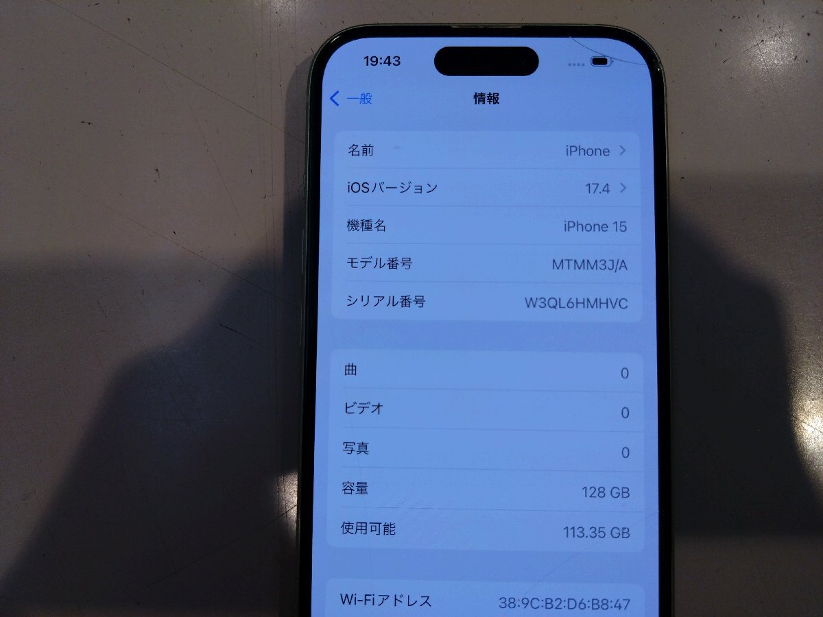 SIMフリー☆Apple iPhone15 128GB グリーン 中古品 本体のみ☆_画像8