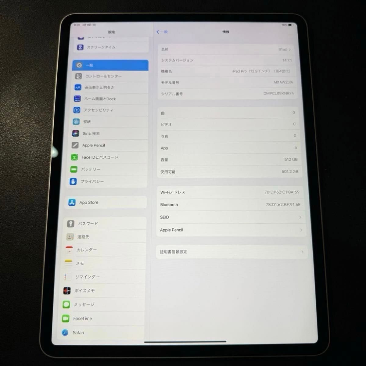 iPad Pro 12.9 (第4世代)  Wi-Fiモデル512GB シルバー