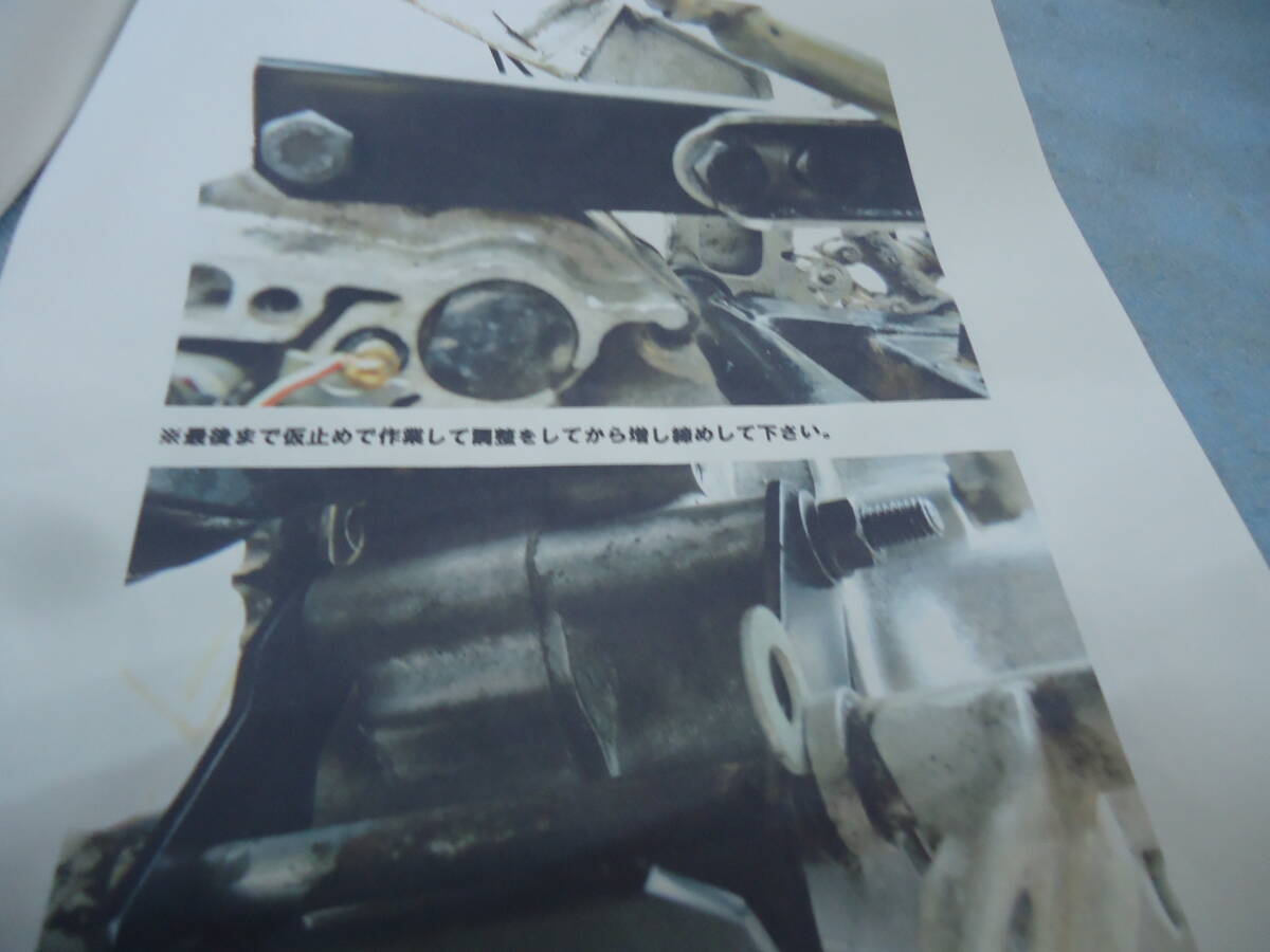 Bibian 比比昂- NSR50/80 NSRmini フレーム用モンキー、カブ系 Bibian 比比昂- NSR50/80 NSRmini フレーム用モンキー、カブ系