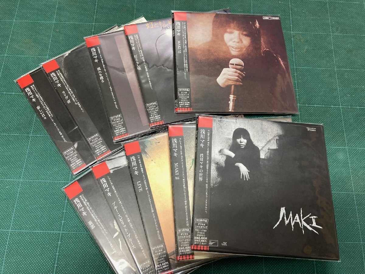 【CD10枚組BOX】浅川マキの世界 MAKI 初期10タイトル★紙ジャケット仕様 完全初回限定盤 美品 *MP@1*V*036の画像5