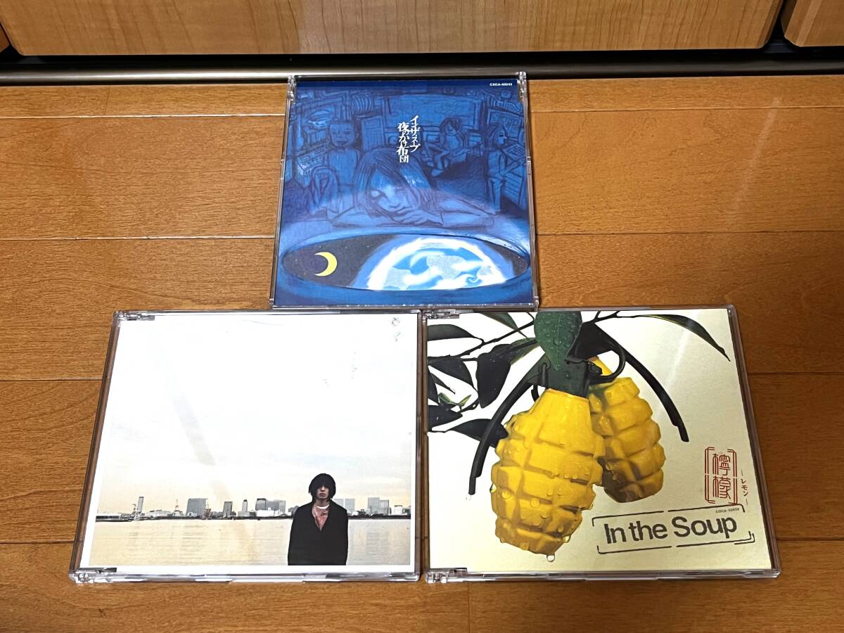 in the soup CD3枚セット『夜のかけ布団』『風の子』『檸檬』(インザスープ/CXCA-50243/COCA-50350/COCA-50638/中尾諭介)_画像1