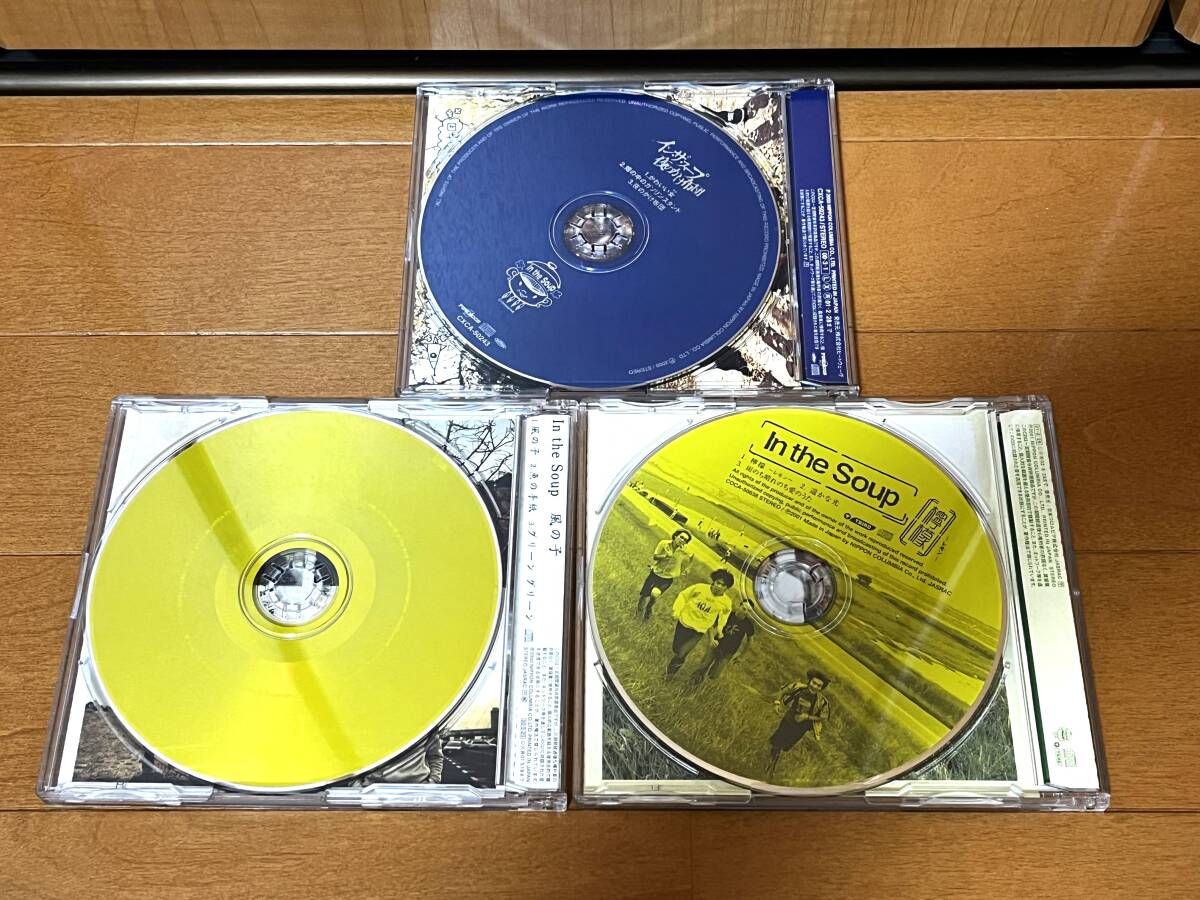 in the soup CD3枚セット『夜のかけ布団』『風の子』『檸檬』(インザスープ/CXCA-50243/COCA-50350/COCA-50638/中尾諭介)_画像2