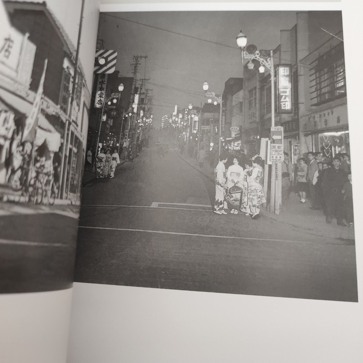 昔の写真集！ 新宿風景 明治 大正 昭和の記憶 新宿区立 新宿歴史博物館