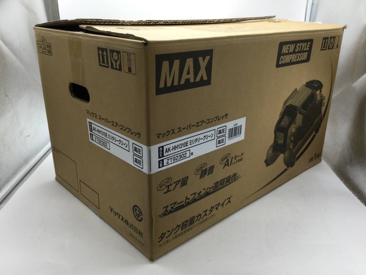 【領収書発行可】☆MAX/マックス 高圧エアコンプレッサ AK-HH1310E 限定色 ミリタリーグリーン [ITIUZLNGN00K]_画像10