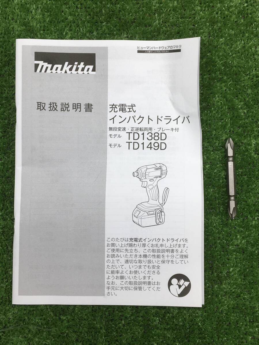 【領収書発行可】☆Makita/マキタ 14.4v充電式インパクトドライバ TD138DRFX [IT69MM052DQI]_画像8
