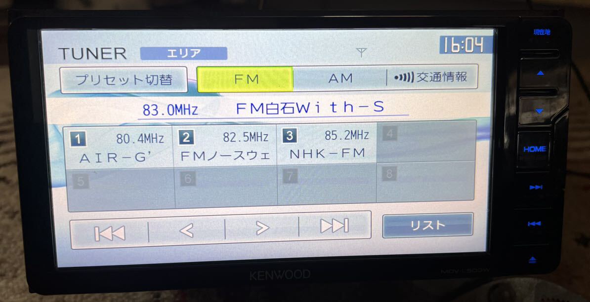 MDV-L503W DVD/USB/SO AV NAVIGATION SYSTEMの画像3