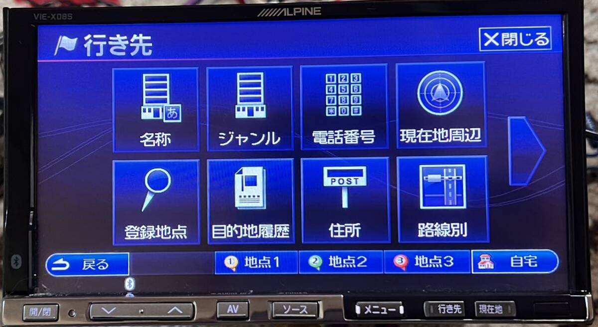 ALPINE HDDナビ VIE-X08S 中古 フルセグ Bluetooth カーナビ DVD _画像4
