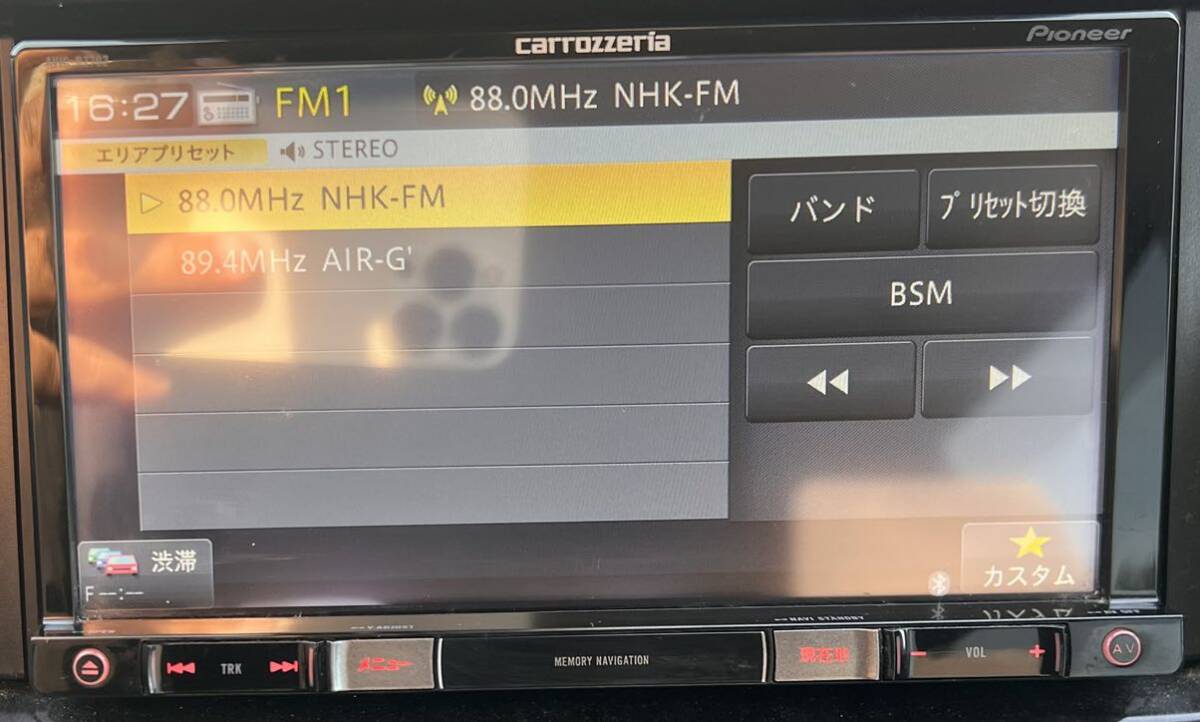 PIONEER CARROZZERIA AVIC-RZ702 2018年地図 メモリーナビ カロッツェリア_画像6