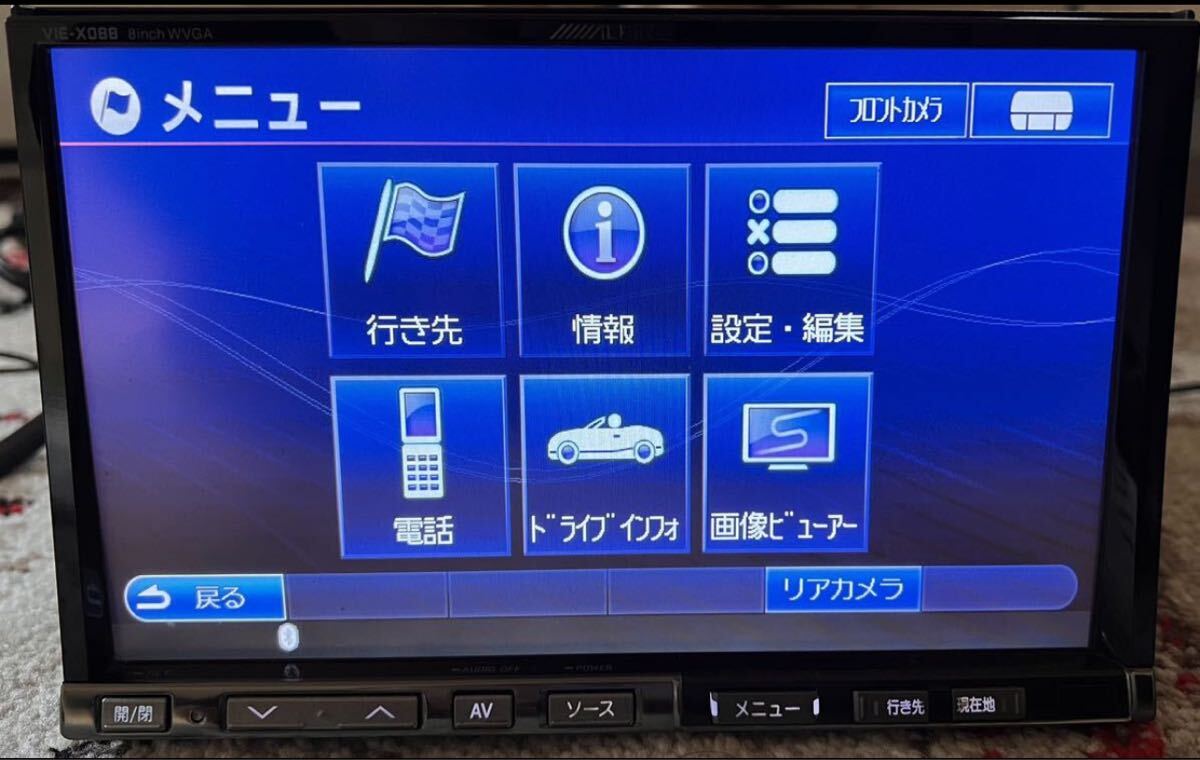 ILPINE VIE-X088 HDDナビ DVD Bluetooth メモリーナビ_画像6