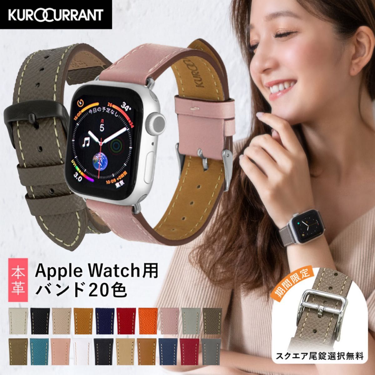 Apple Watch アップルウォッチ 革ベルト 腕時計 iPhone レザーバンド レザーベルトレザーストラップ ベルト
