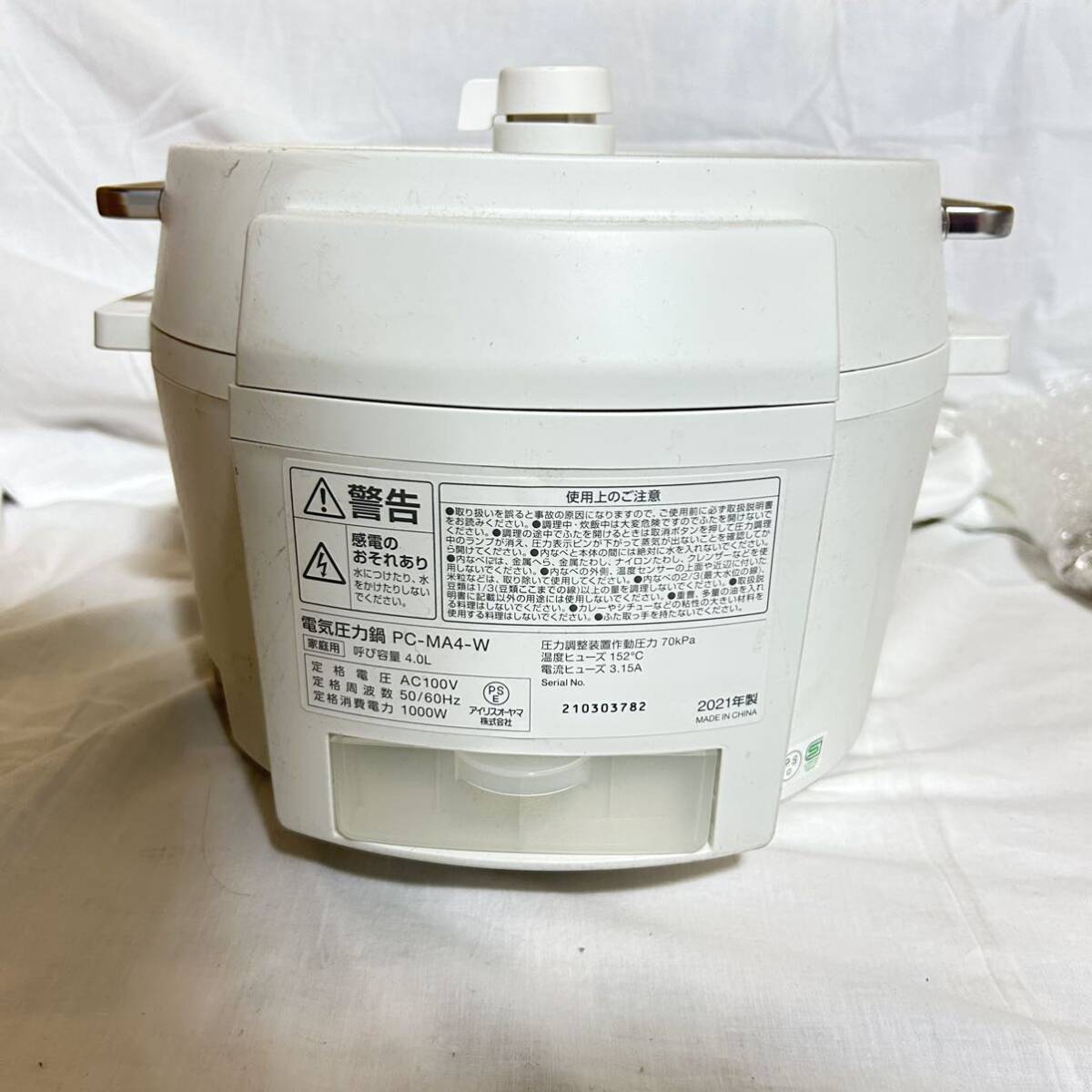  Iris o-yamaIRIS OHYAMA PC-MA4 white electric pressure cooker pressure cooker cookware SE