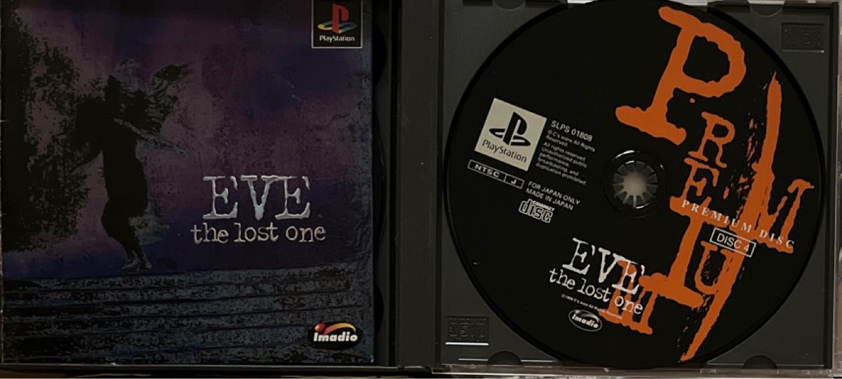 EVE イヴシリーズのPS1・2版のコンプリート