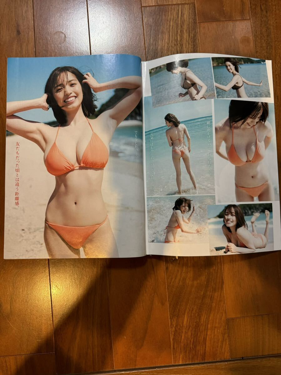 村島未悠 表紙 ２冊セット_画像2