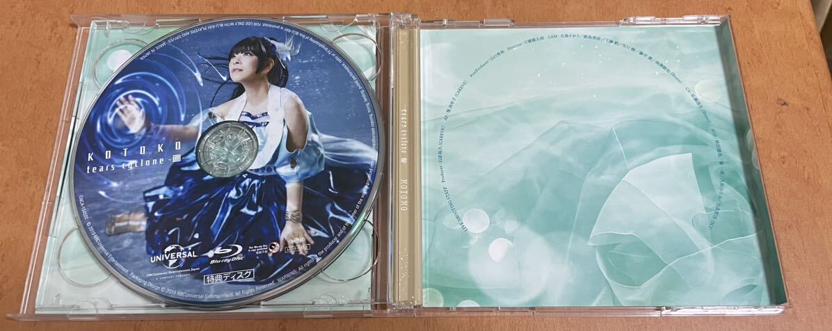 初回限定盤☆CD+Blu-ray☆クリアファイル☆特典CD☆KOTOKO☆tears cyclone -醒- ☆高瀬一矢☆I've コミケ コミックマーケット key_画像5