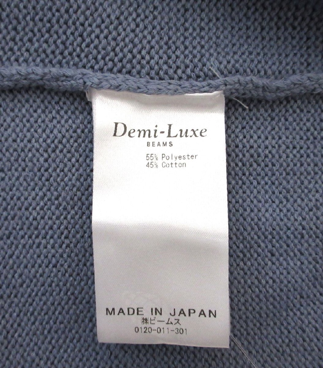 未使用 21AW Demi-Luxe BEAMS デミルクスビームス コットン混 パフスリーブニット セーター ブルー ◆_画像7