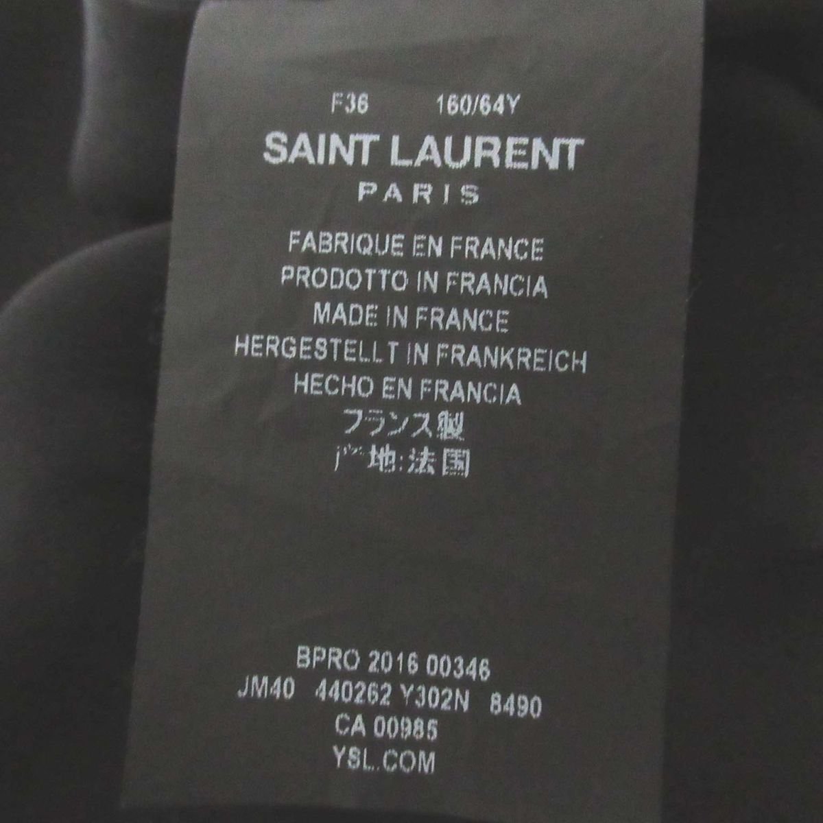 美品 SAINT LAURENT PARIS サンローラン フラワー柄 総柄 ギャザー ロング フレアスカート F36サイズ 160/64Y ブラック系_画像5