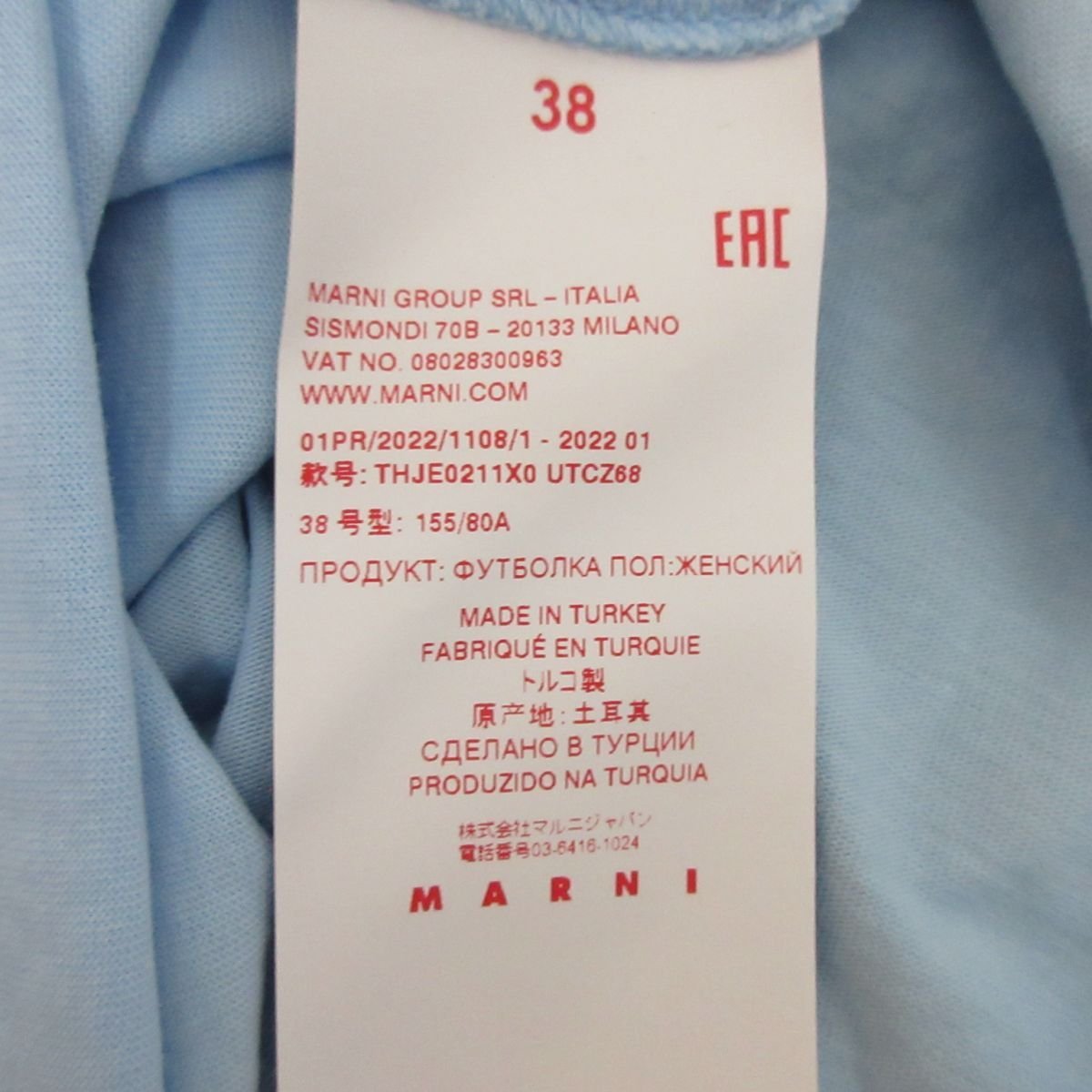 美品 22SS MARNI マルニ クルーネック ロゴ刺繍 半袖 Tシャツ カットソー サイズ38 ブルー ◆_画像6