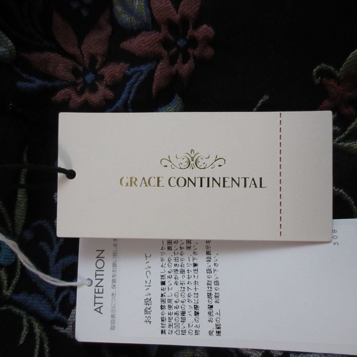 新品 未使用 23SS GRACE CONTINENTAL グレースコンチネンタル 完売モデル マキシ丈 フローラルジャガードフレアスカート 36 ブラック ◆_画像4