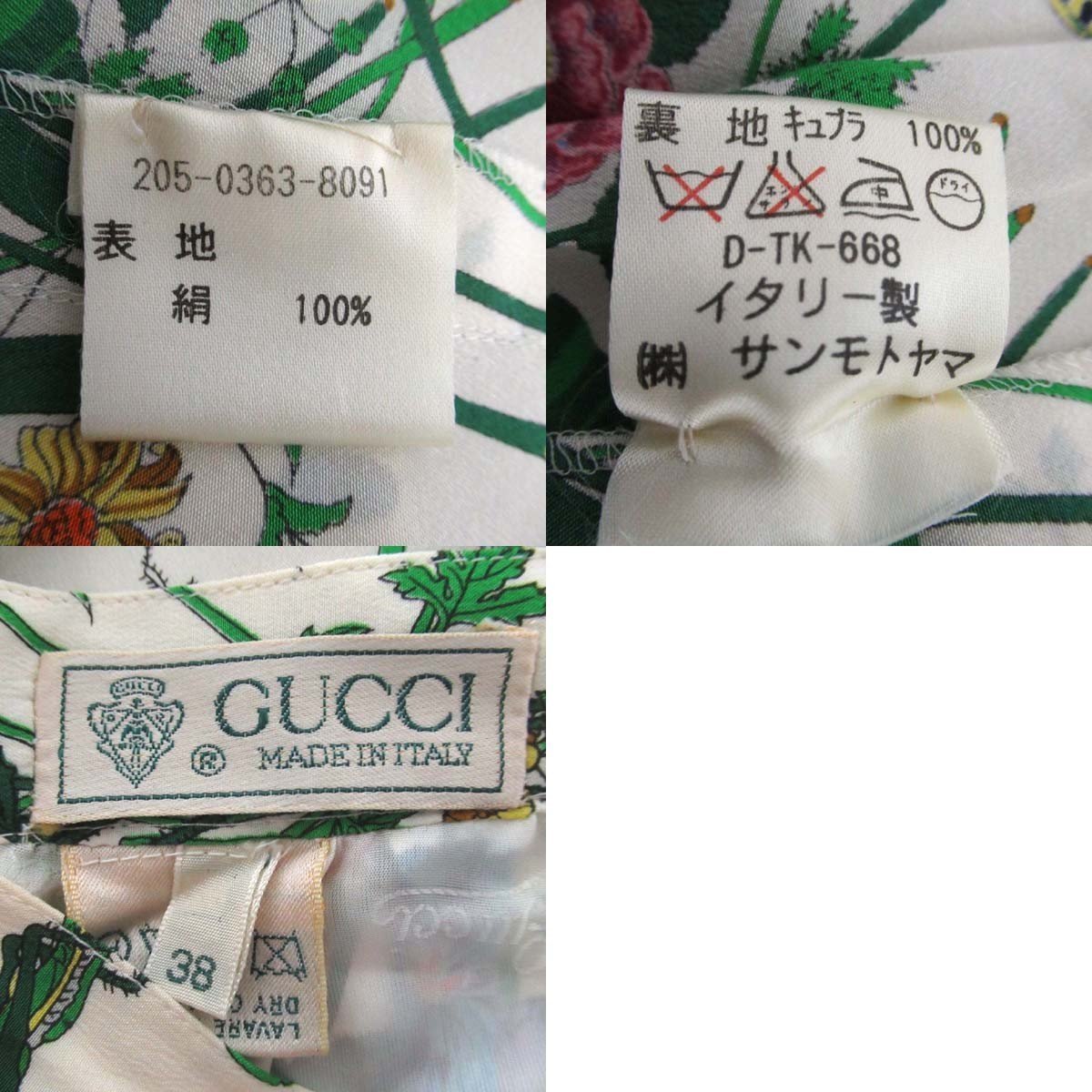 良品 GUCCI オールドグッチ シルク100% テーラードジャケット+フローラプリント 総柄 ミモレ丈 プリーツスカート スーツ セットアップ 38_画像10