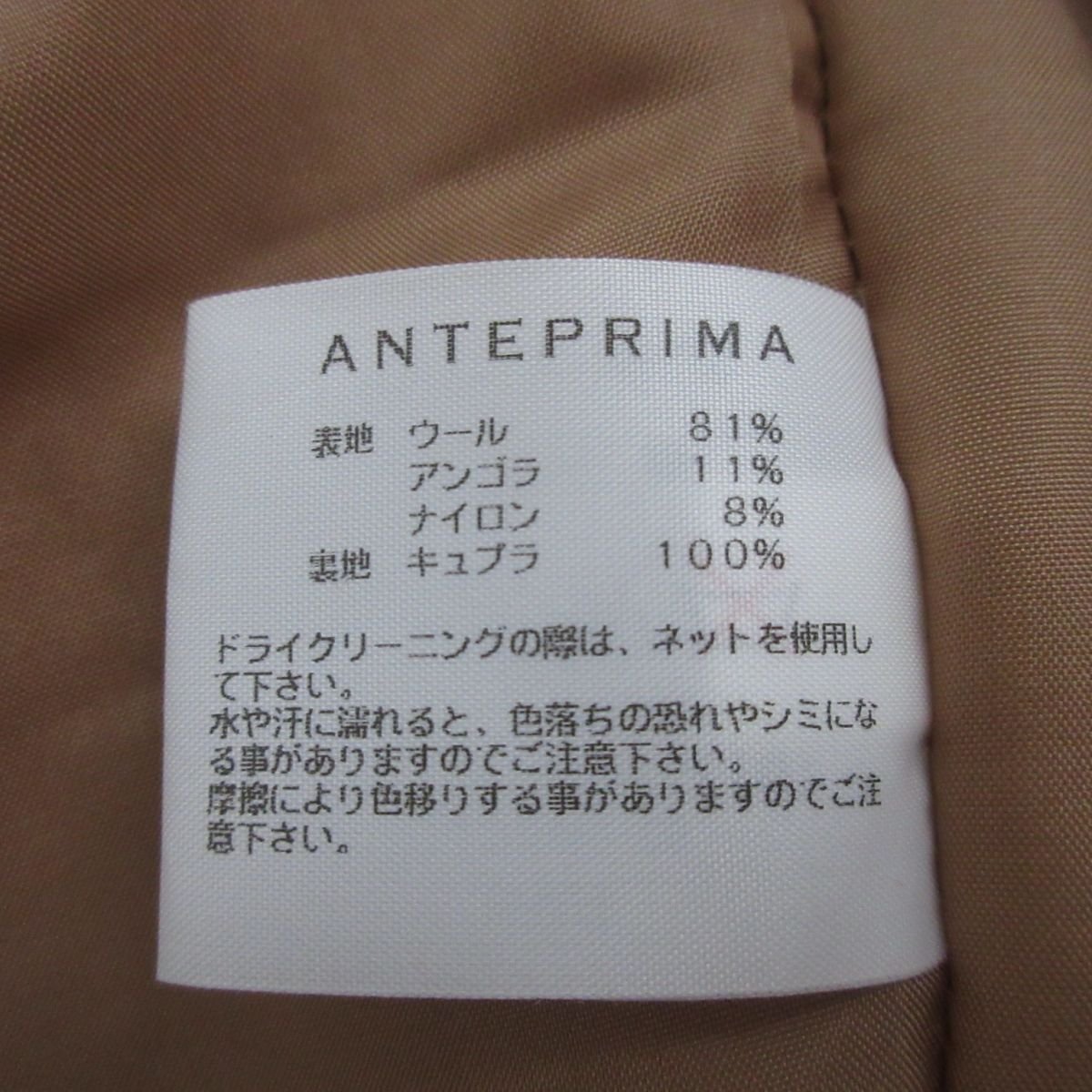 美品 ANTEPRIMA アンテプリマ アンゴラブレンド 半袖 タック入り 膝丈 ウール ニット ワンピース サイズ38 ブラウン ◆_画像8