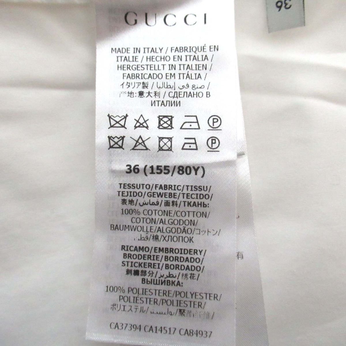 クリーニング済 美品 20SS GUCCI グッチ くま刺繍 五分袖 ショート丈 ブラウス シャツ 619466 ZAE8E 36サイズ 155/80Y ホワイト_画像5