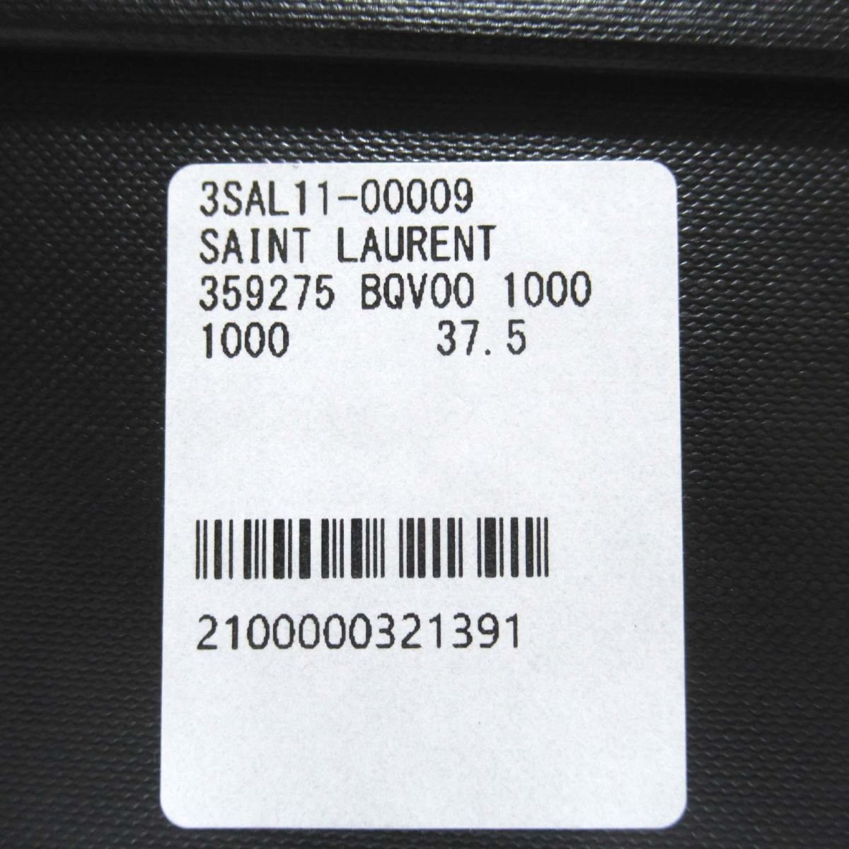 未使用 SAINT LAURENT PARIS サンローランパリ サイドジップ レースアップ レザー ショートブーツ 37.5サイズ 24.5cm相当 ブラック_画像9