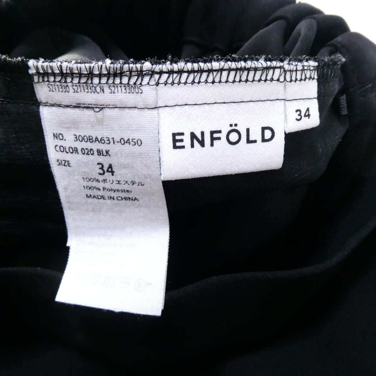 美品 18AW ENFOLD バックサテンジョーゼットゴムジョッパーズTRパンツ サイズ34 ブラック 303 ◆_画像5