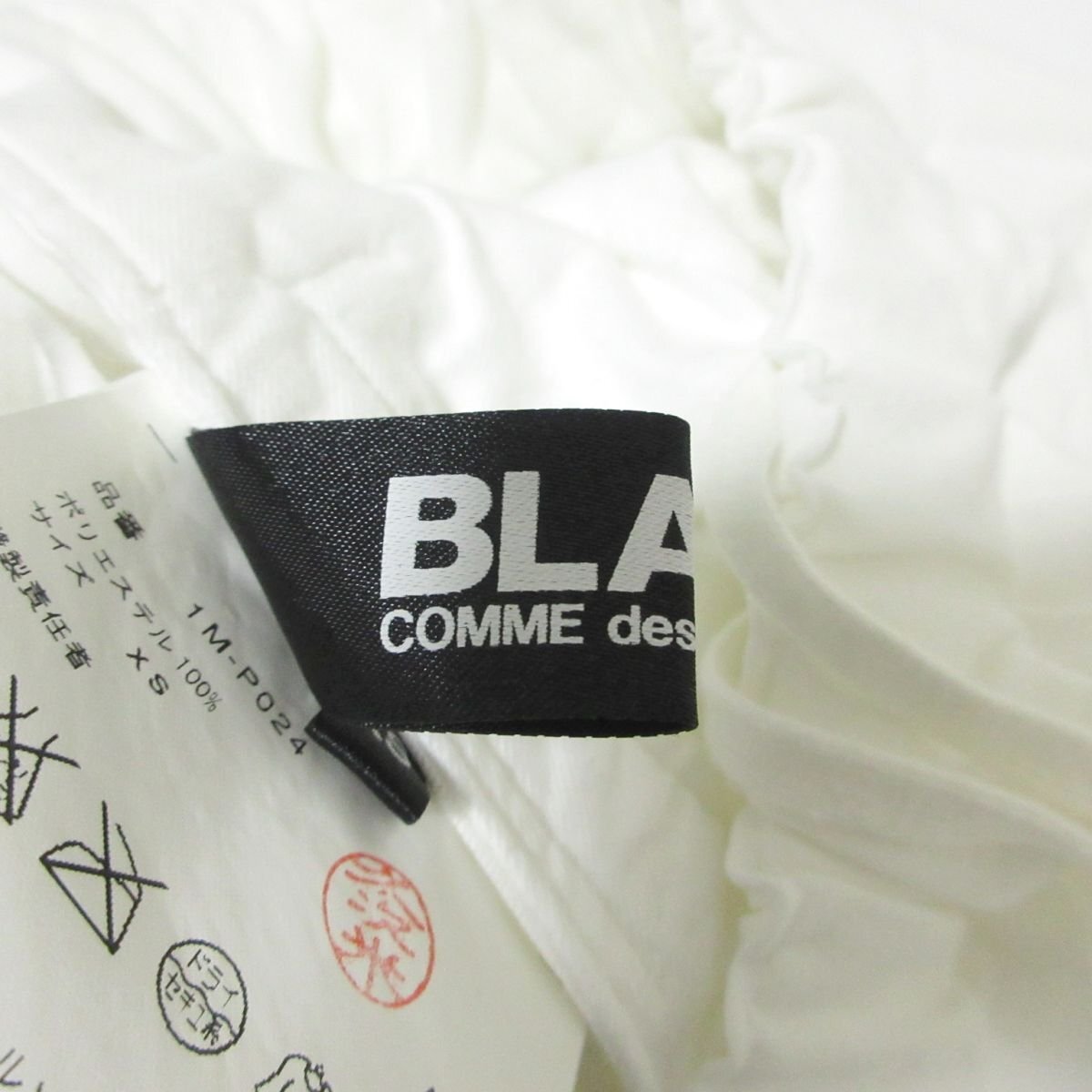  прекрасный товар 14SS BLACK COMME des GARCONS черный Comme des Garcons легкий шорты шорты шаровары XS белый 032 *