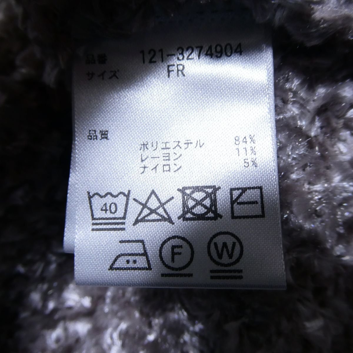 新品 未使用 PROPORTION BODY DRESSING プロポーションボディドレッシング シャギー ボレロカーディガン F ライトピンク系 303 ◆_画像7