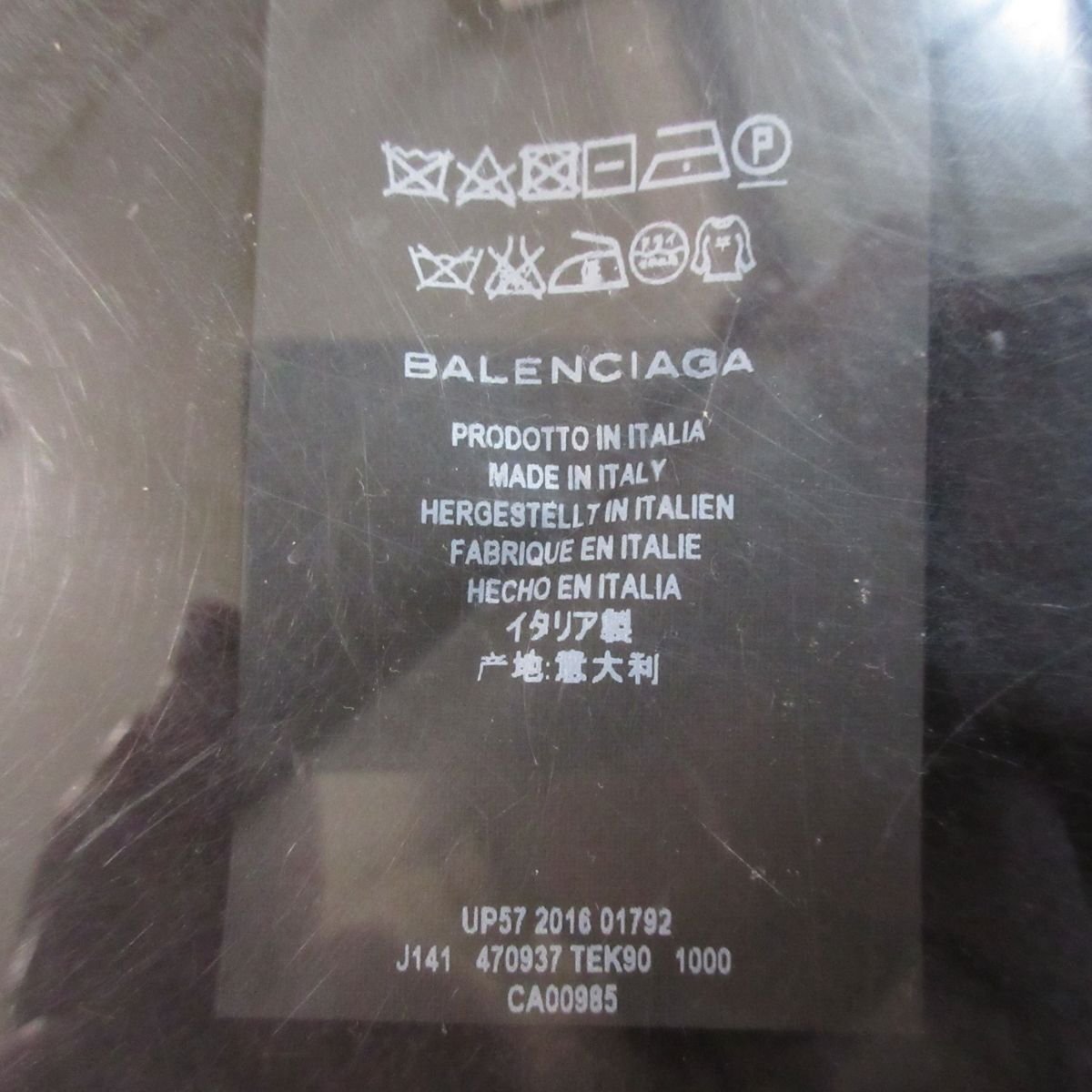 新品 未使用 17SS BALENCIAGA バレンシアガ ハイウエスト ひざ丈 ストレッチ ナイロン フレアスカート 36 ブラック_画像8