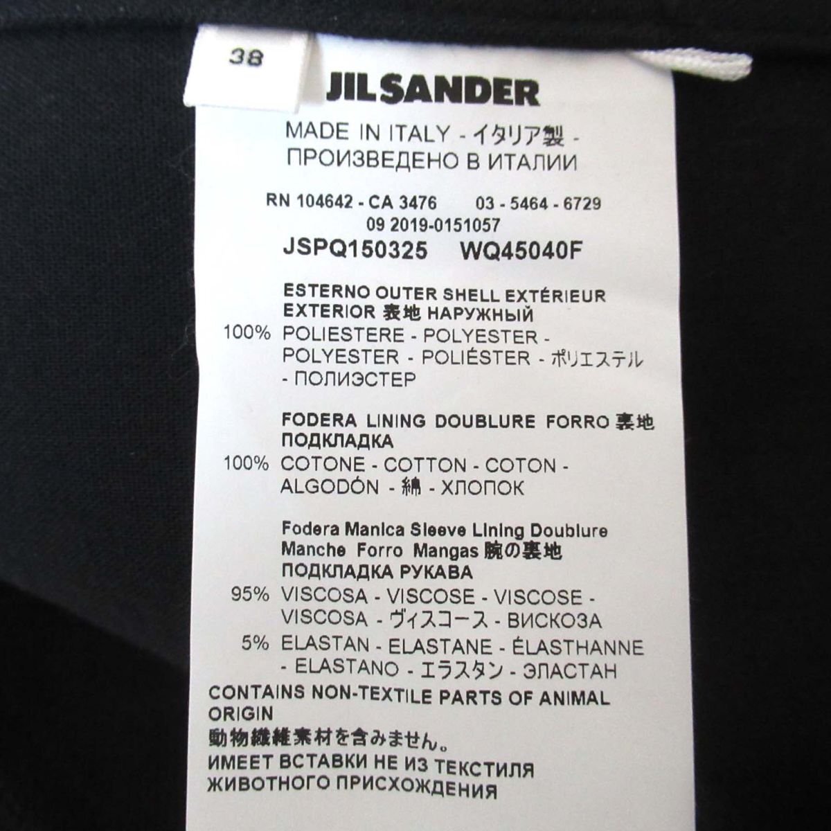 美品 JIL SANDER ジルサンダー 2019年モデル 比翼 シングル ショート丈 コート ジャケット 38サイズ ネイビー_画像5