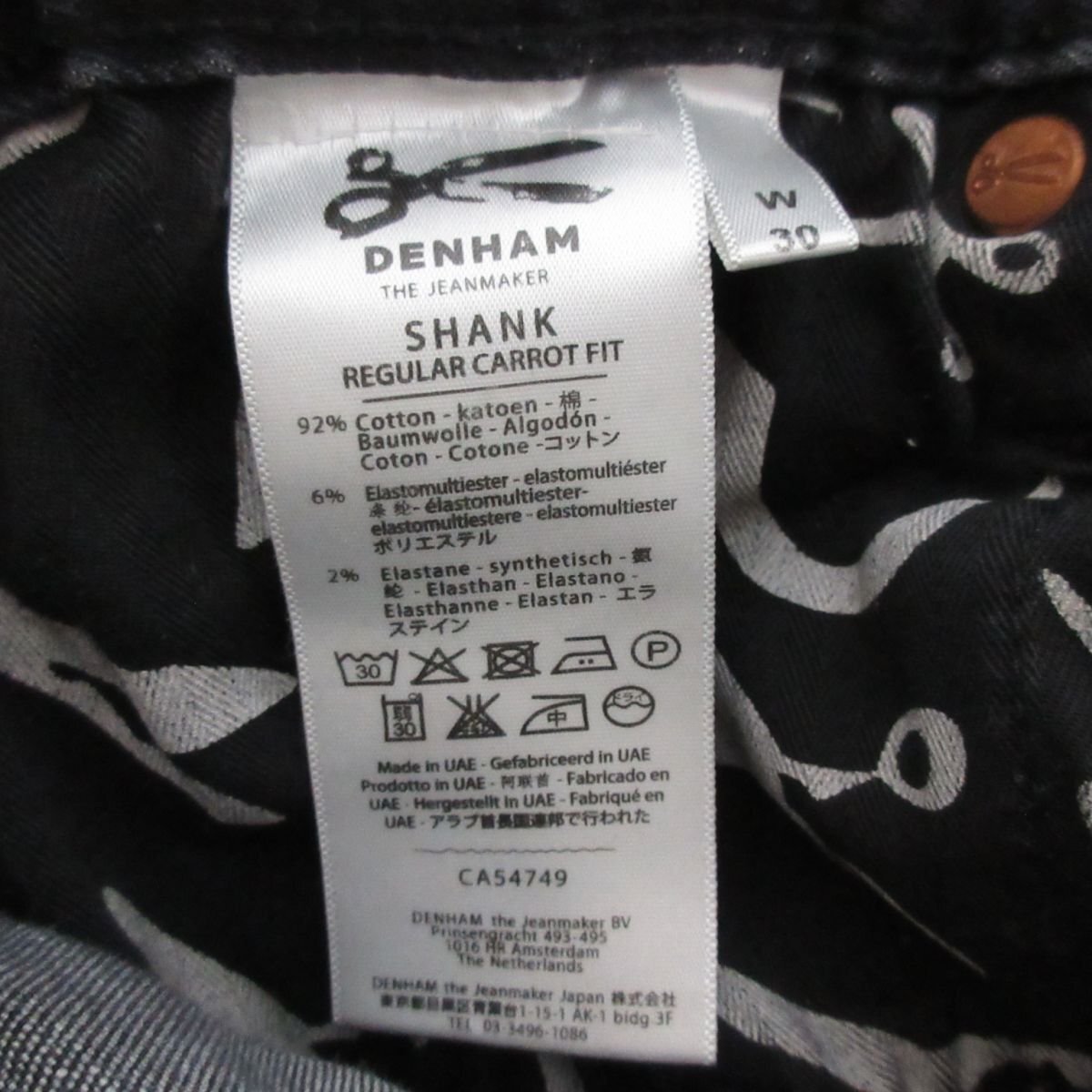 美品 DENHAM デンハム SHANK REGULAR CARROT FIT ストレッチ USED加工 デニムパンツ ジーンズ W30 ブラック系_画像9