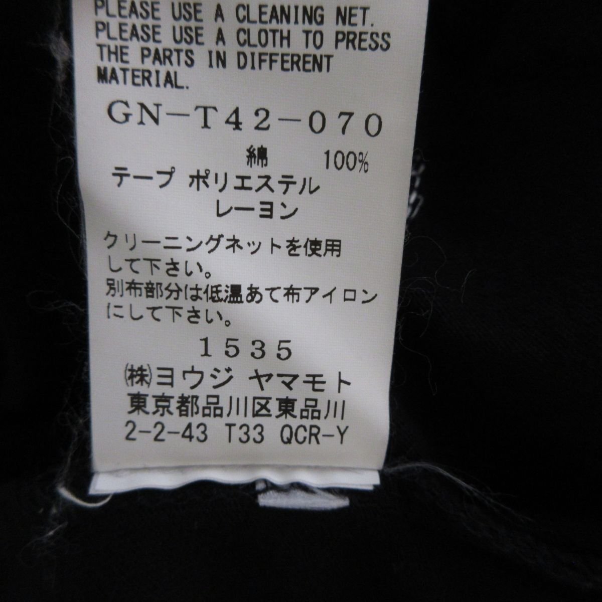 美品 GroundY グラウンドワイ ヨウジヤマモト ORIGINAL TAPE B TEE メッシュテープ 半袖 Tシャツ カットソー オーバーサイズ 4 ブラック_画像6